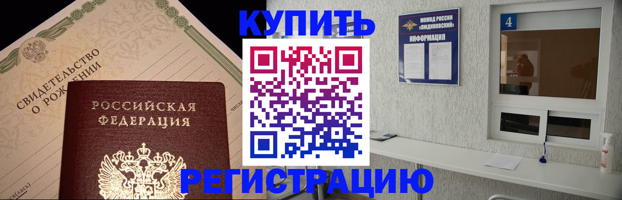 регистрация для дет. сада в Белой Калитве
