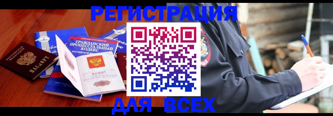 регистрация для дет. сада в Белой Калитве