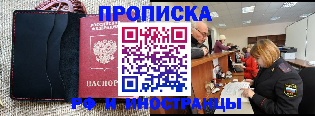 регистрация для дет. сада в Белой Калитве