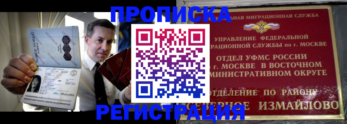 пропишу в квартире в Белой Калитве